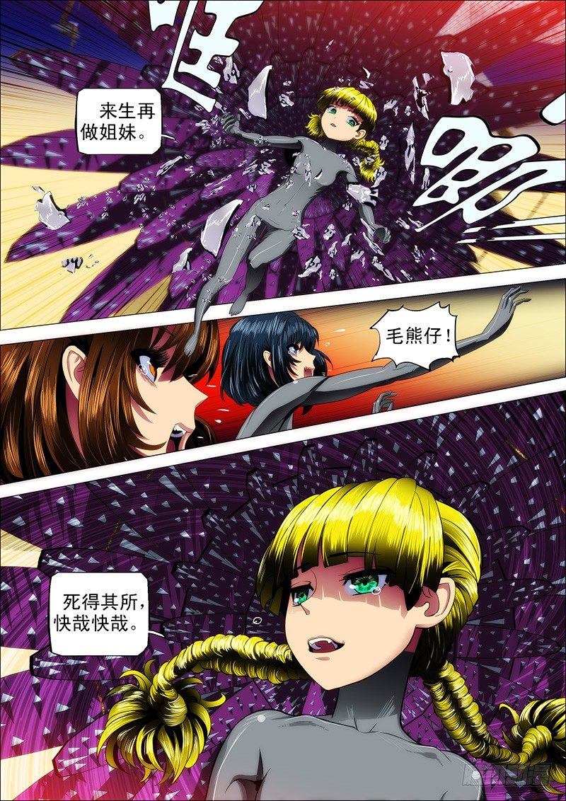 18：姐先走一步4