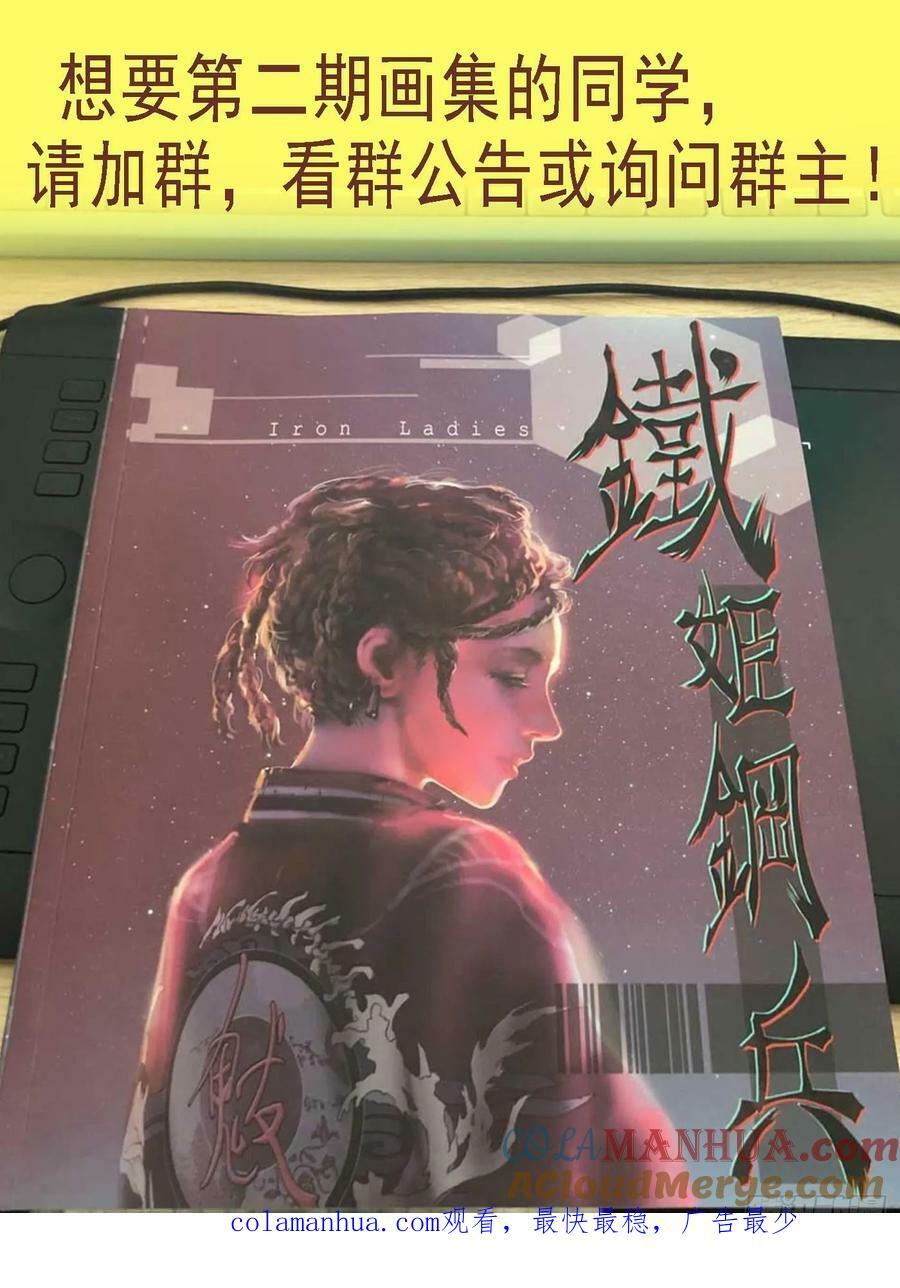 帮你教孩子12