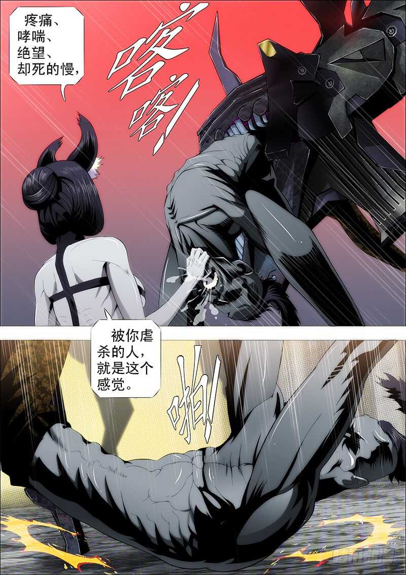 我很温柔1