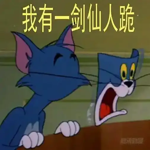 熊姐平平无奇14