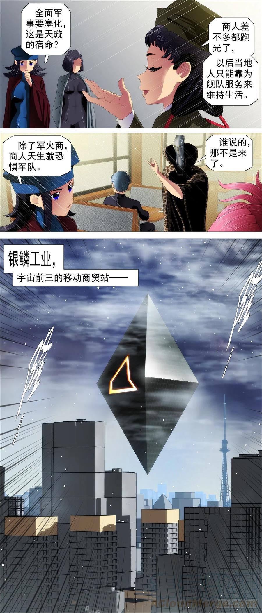 一明一暗2