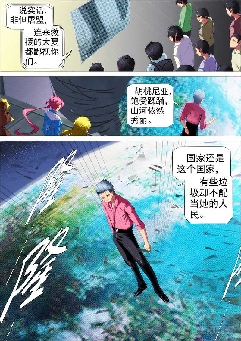 高等人1