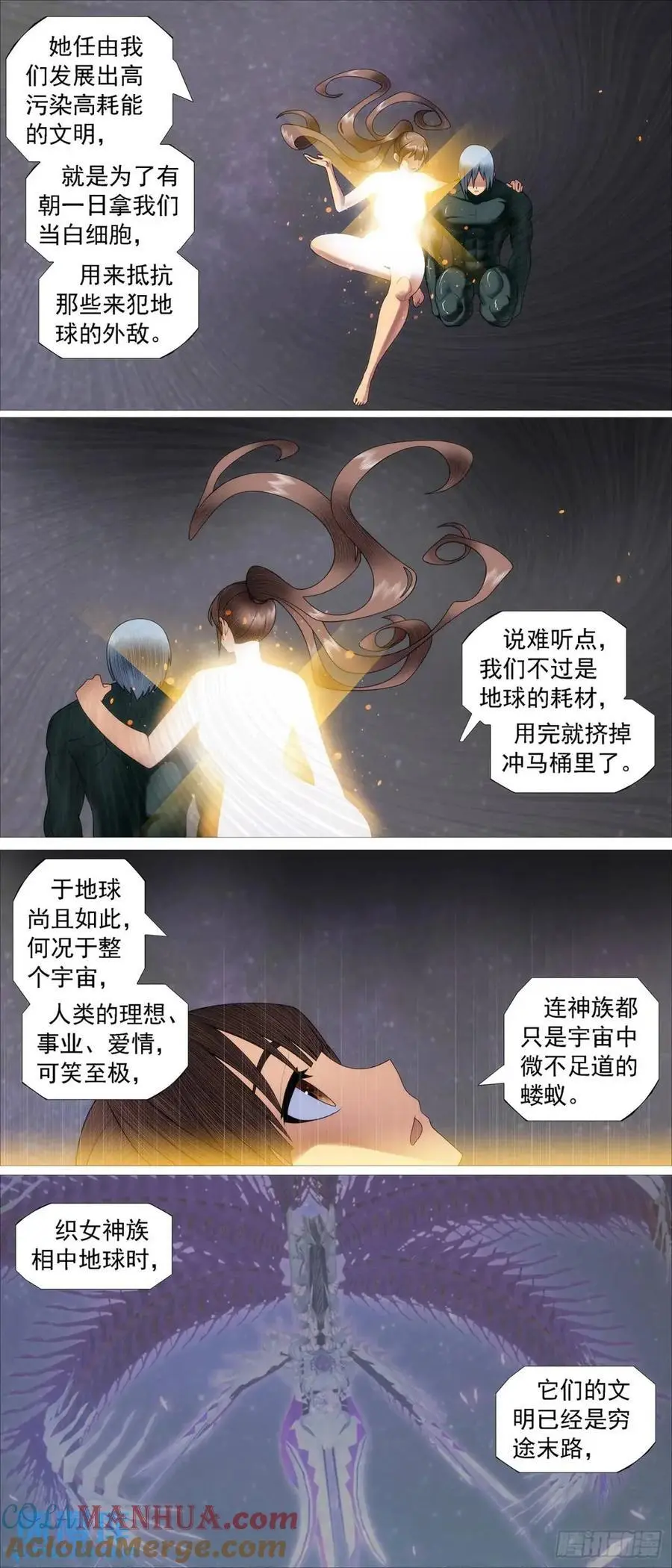 吞食灵魂2
