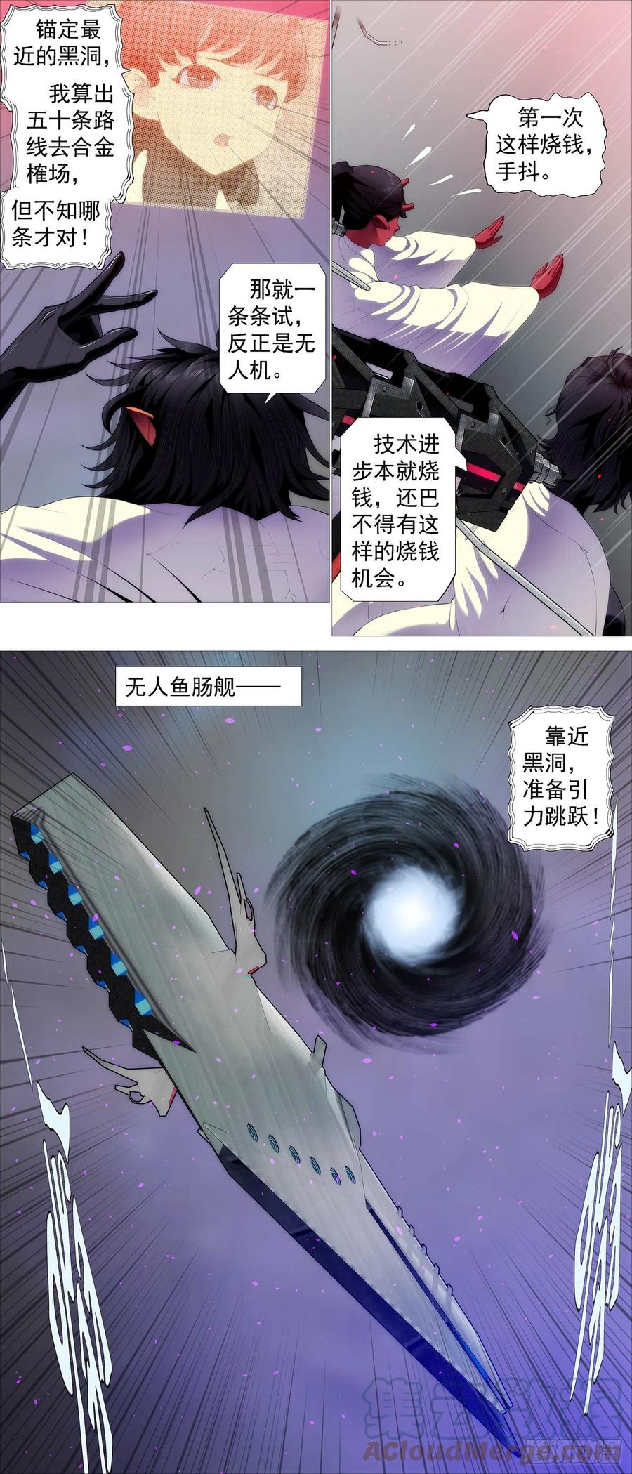 大夏快递1
