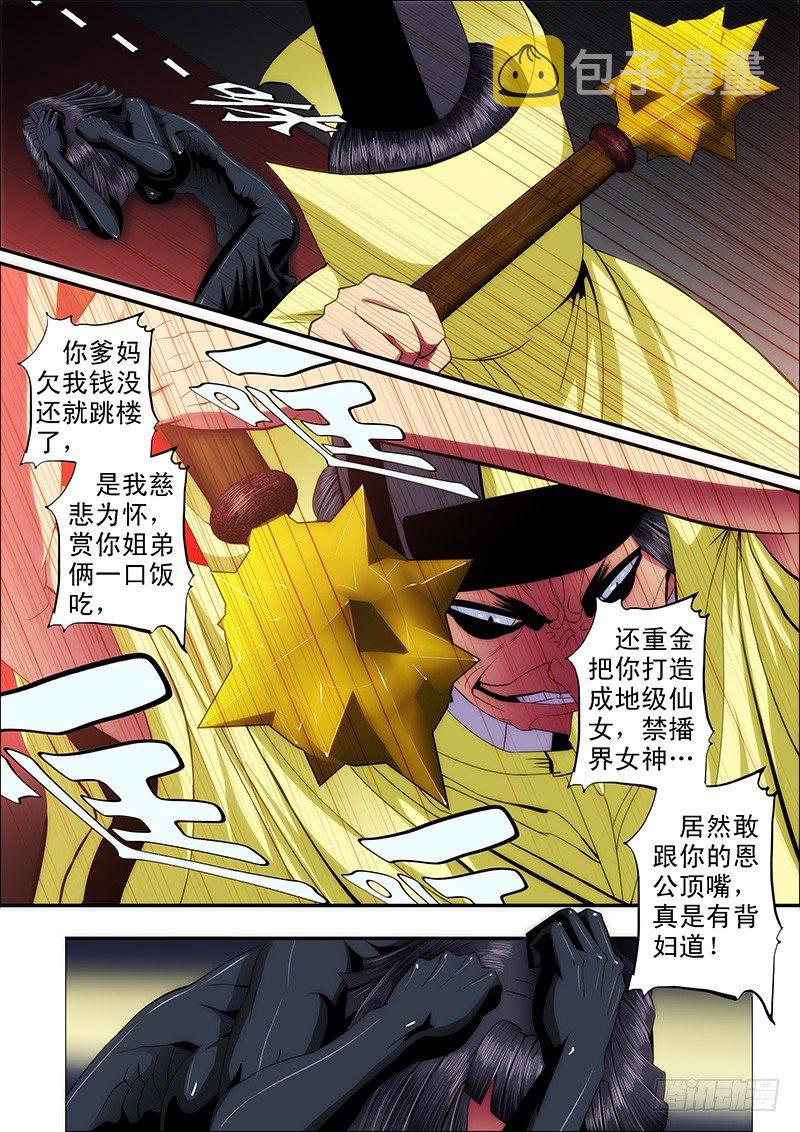 45：魔女1