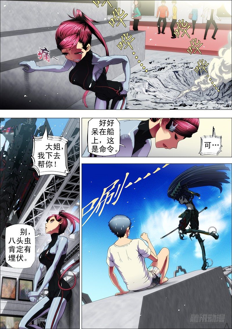 3：决生死2