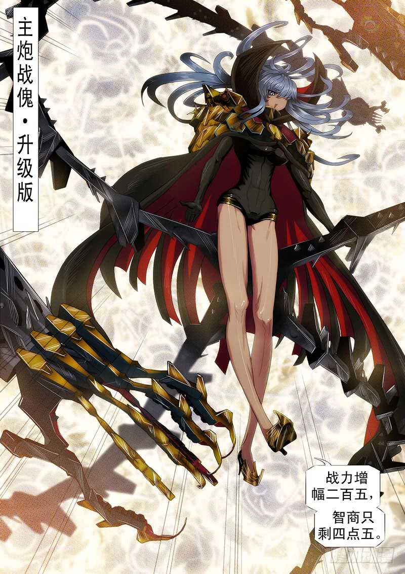 发出定远般的狞笑8