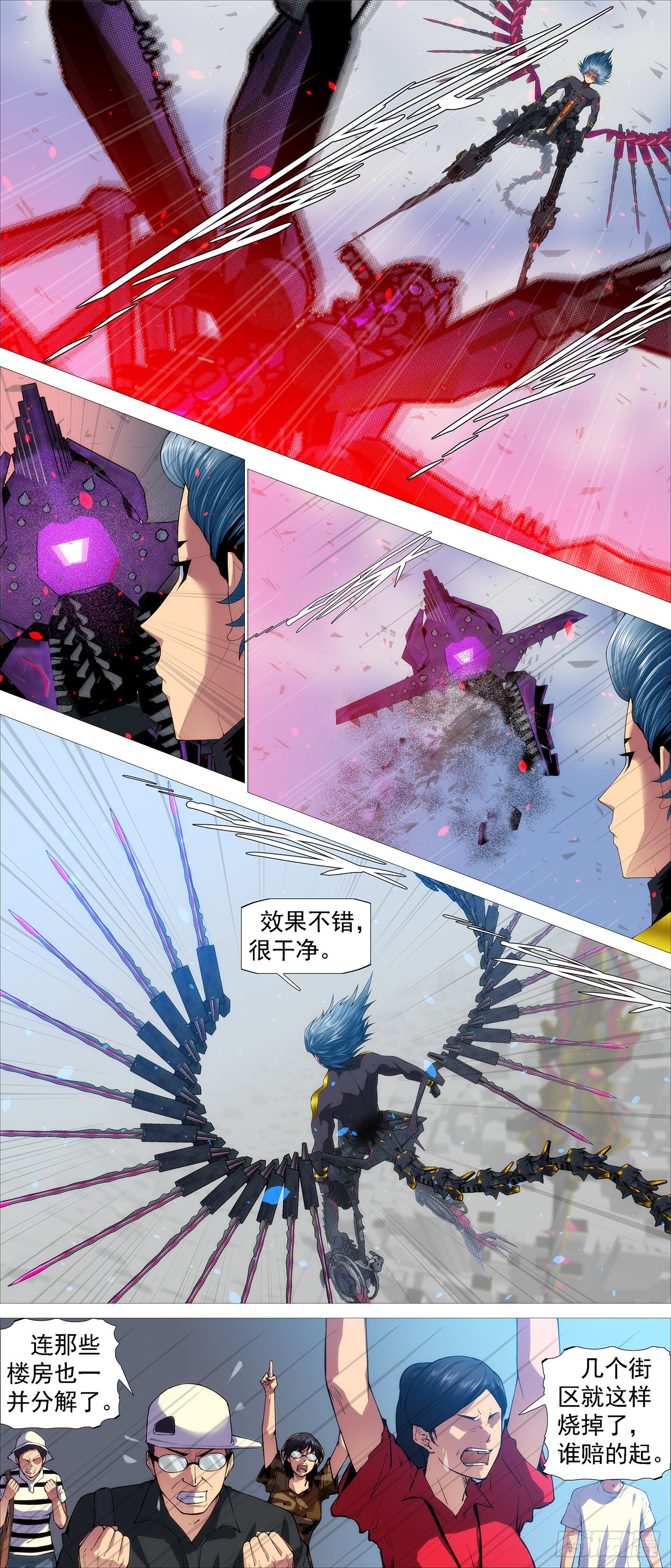 万仙宝锏11