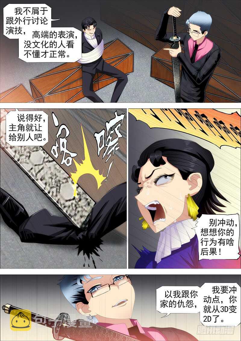 升级智商15