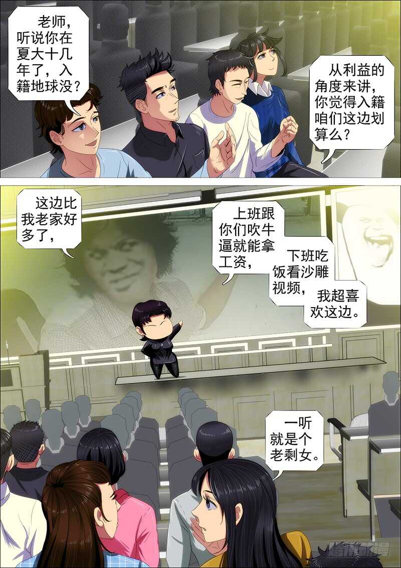捡破烂0