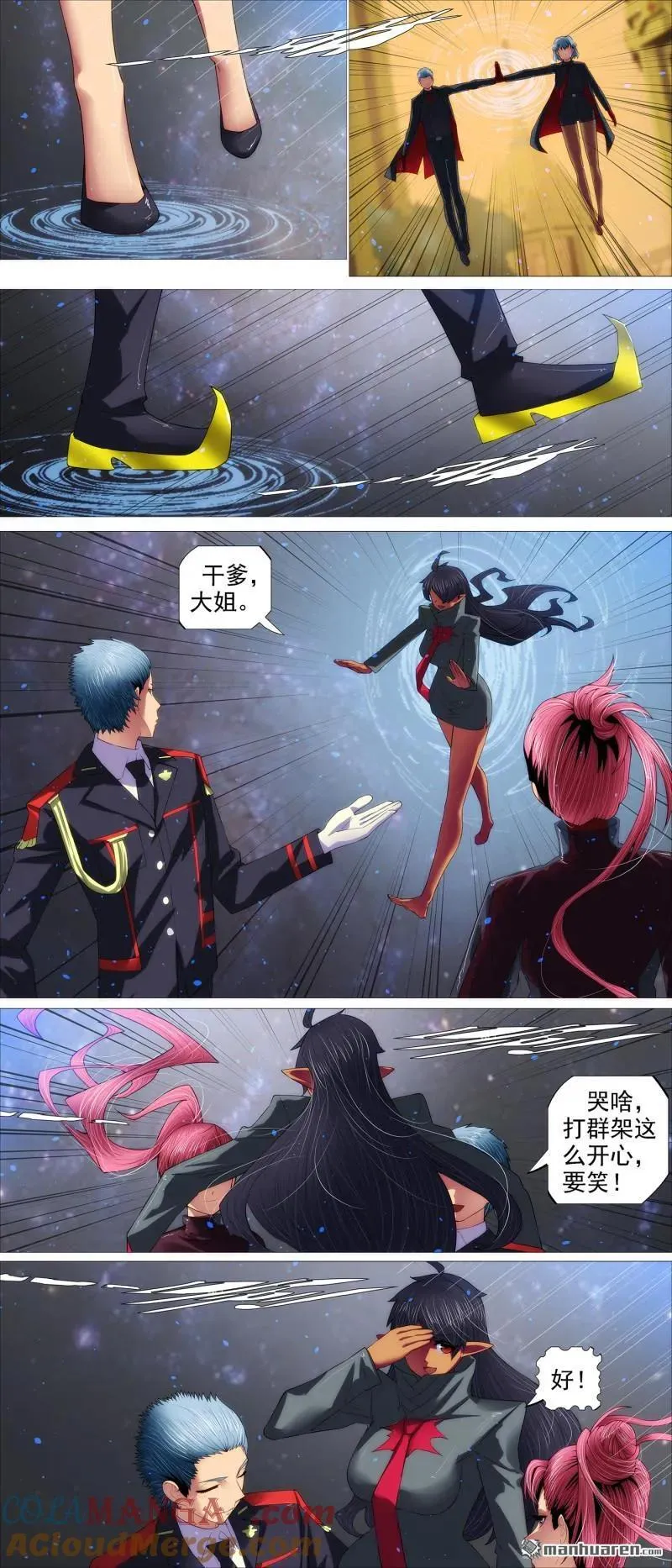 第693回 打群架1