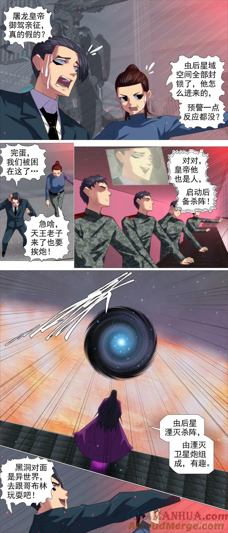 请慕总坦诚8