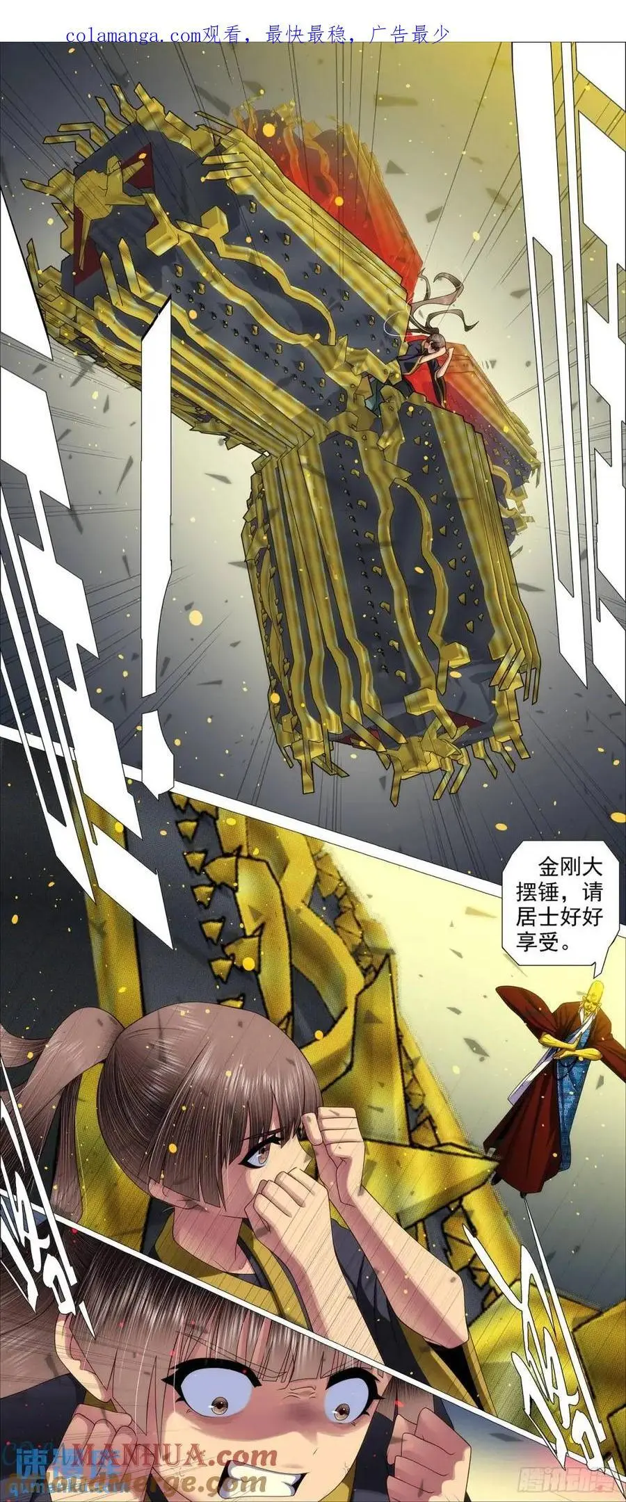 金身地藏0