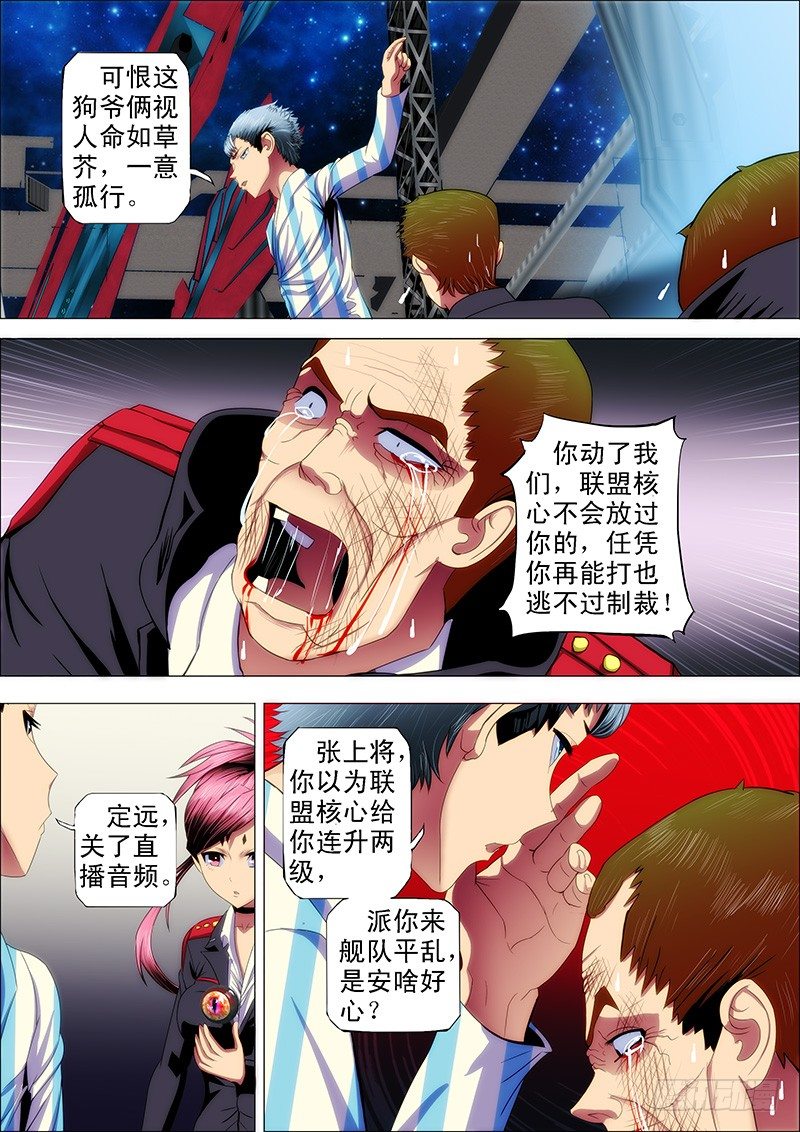 33：甲板上4
