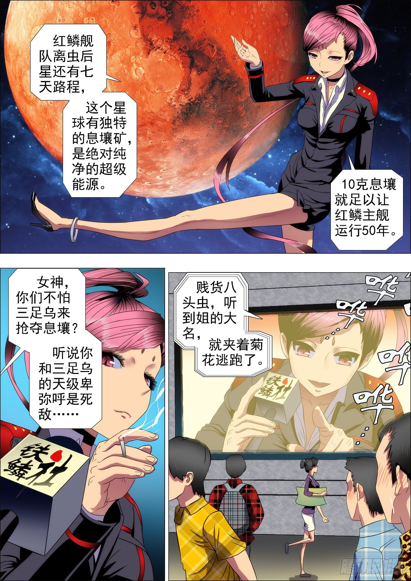 10：不知是女神5