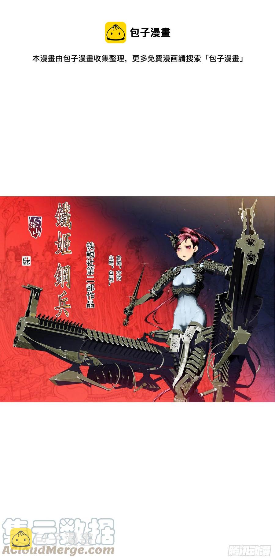 大夏快递0