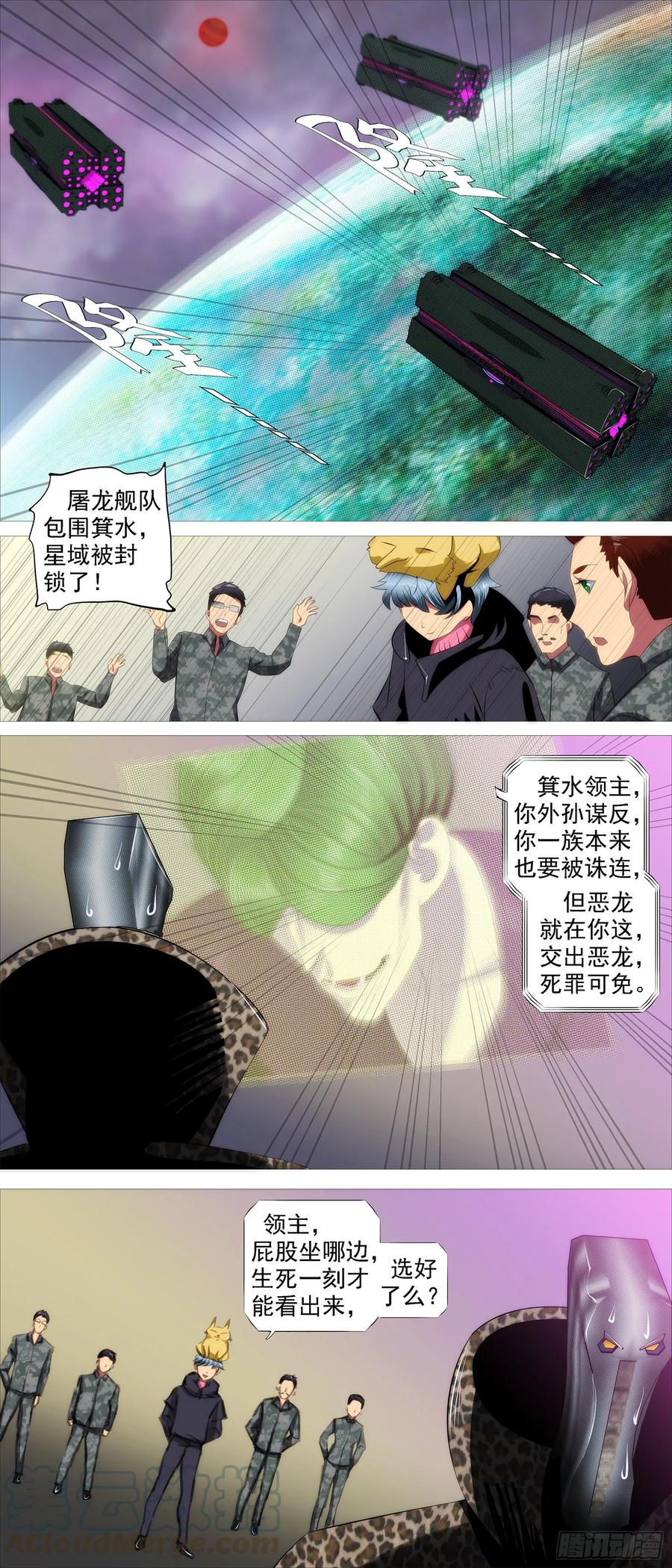 昔人已乘黄鹤去6