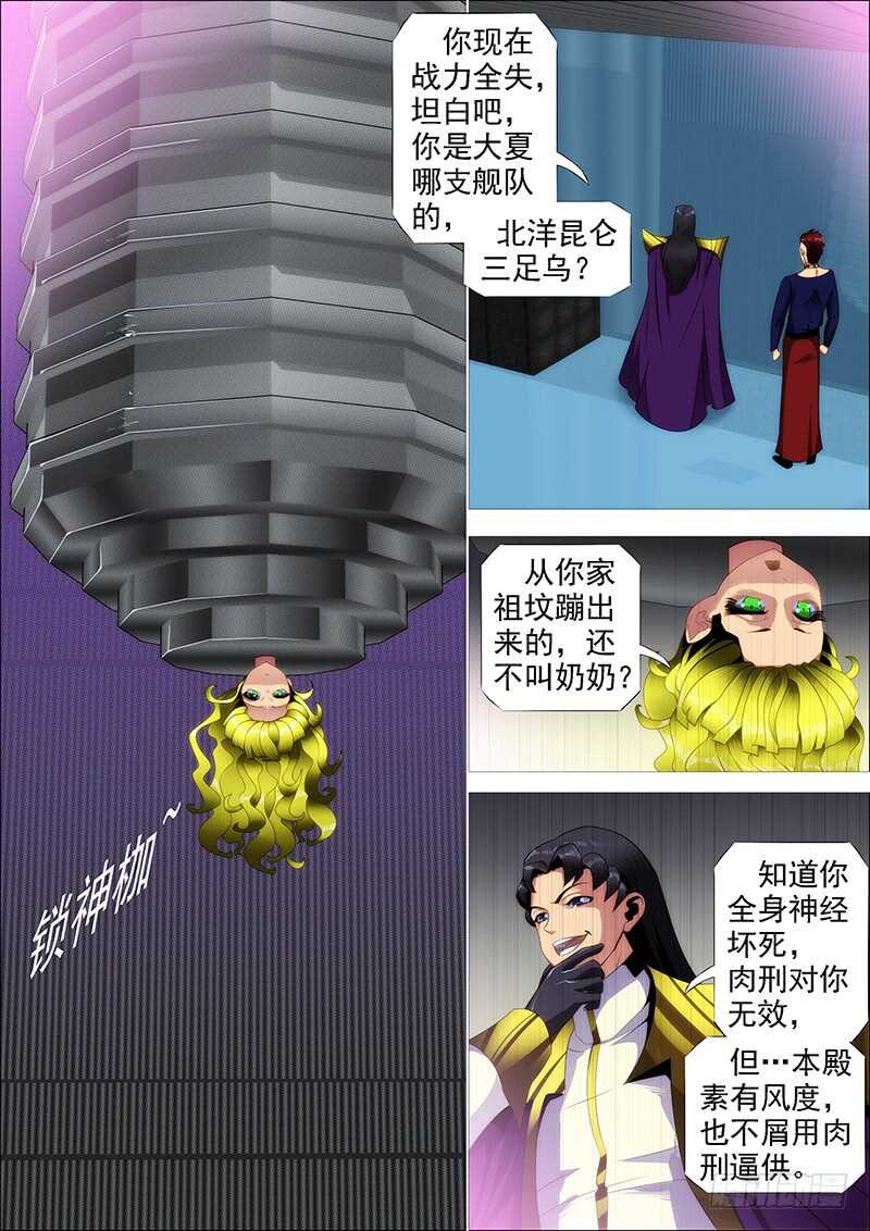 去留肝胆两昆仑9