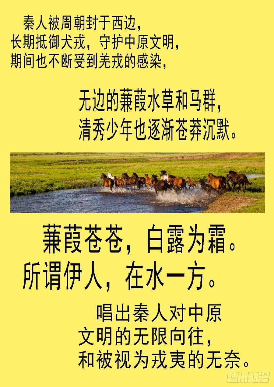鱼档街叉鹅妹11
