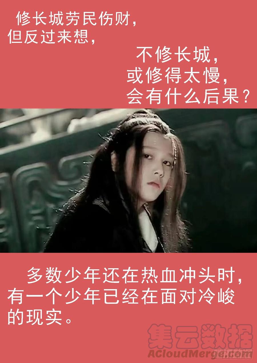 红鳞还是红鳞10