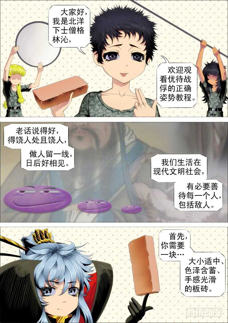 黑椒牛排味9