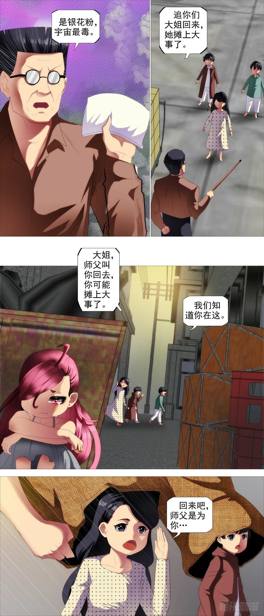 爹送给你1