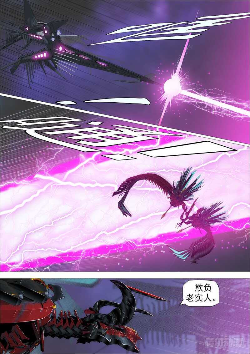 我不是针对你~4