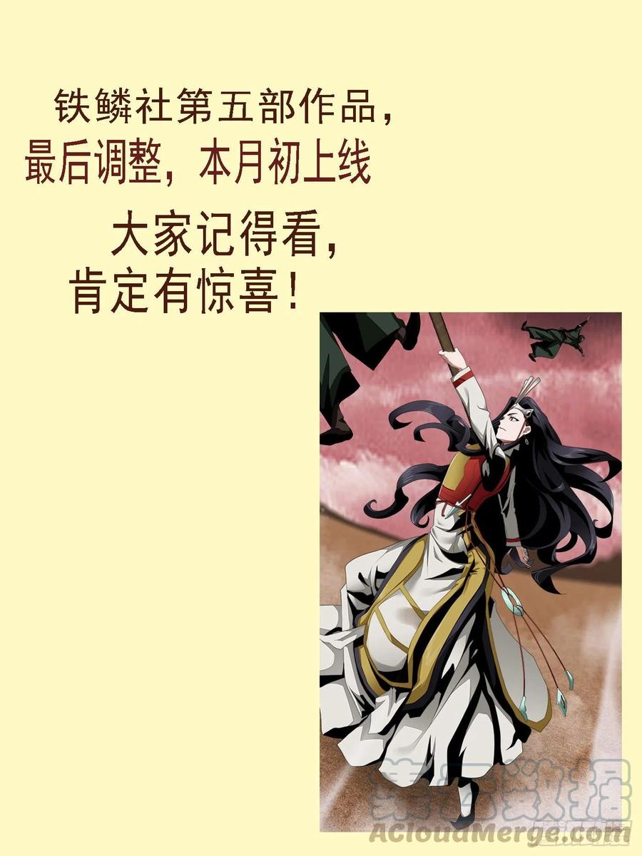 魔身炸地球12