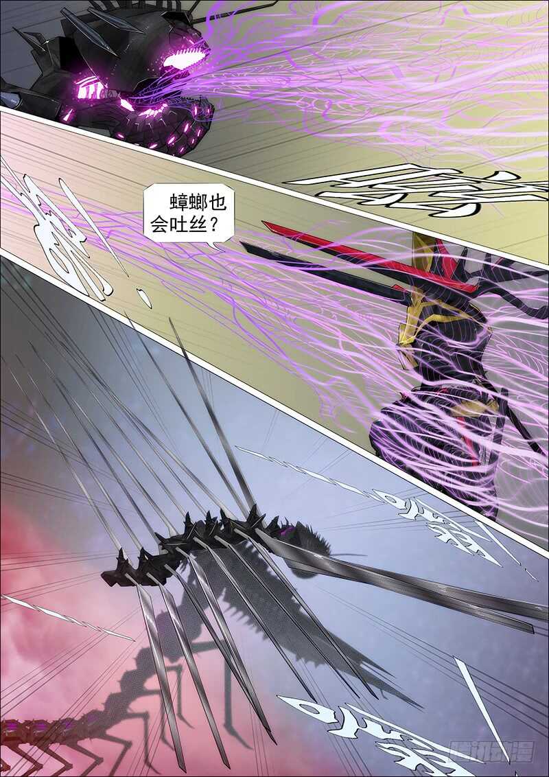 专业超度畜生7