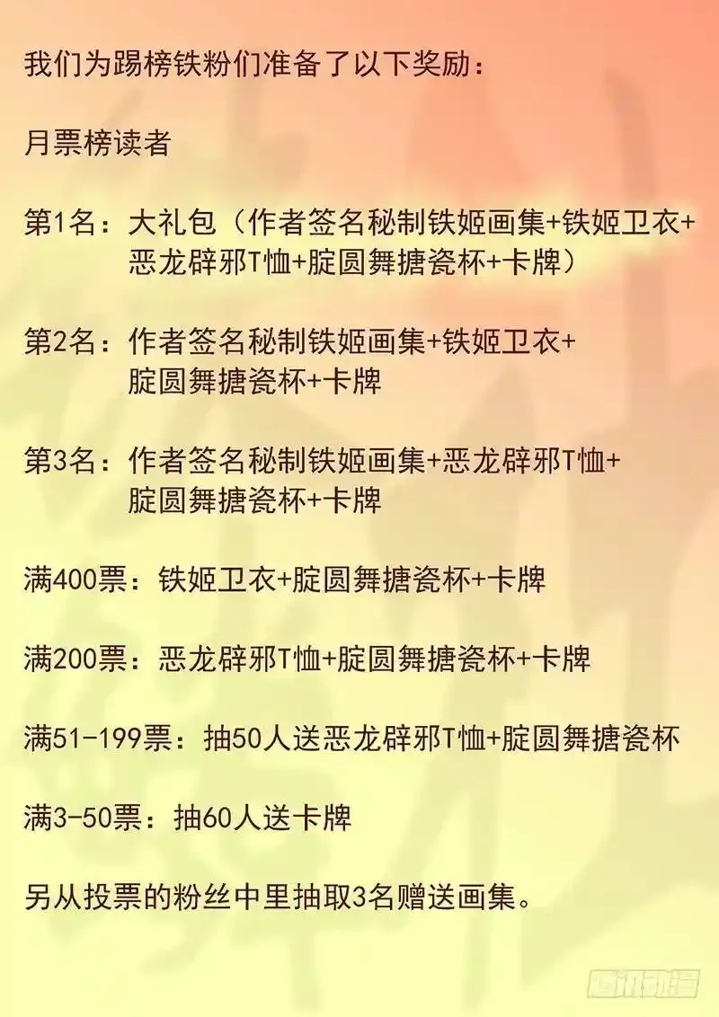 宇宙网络战19