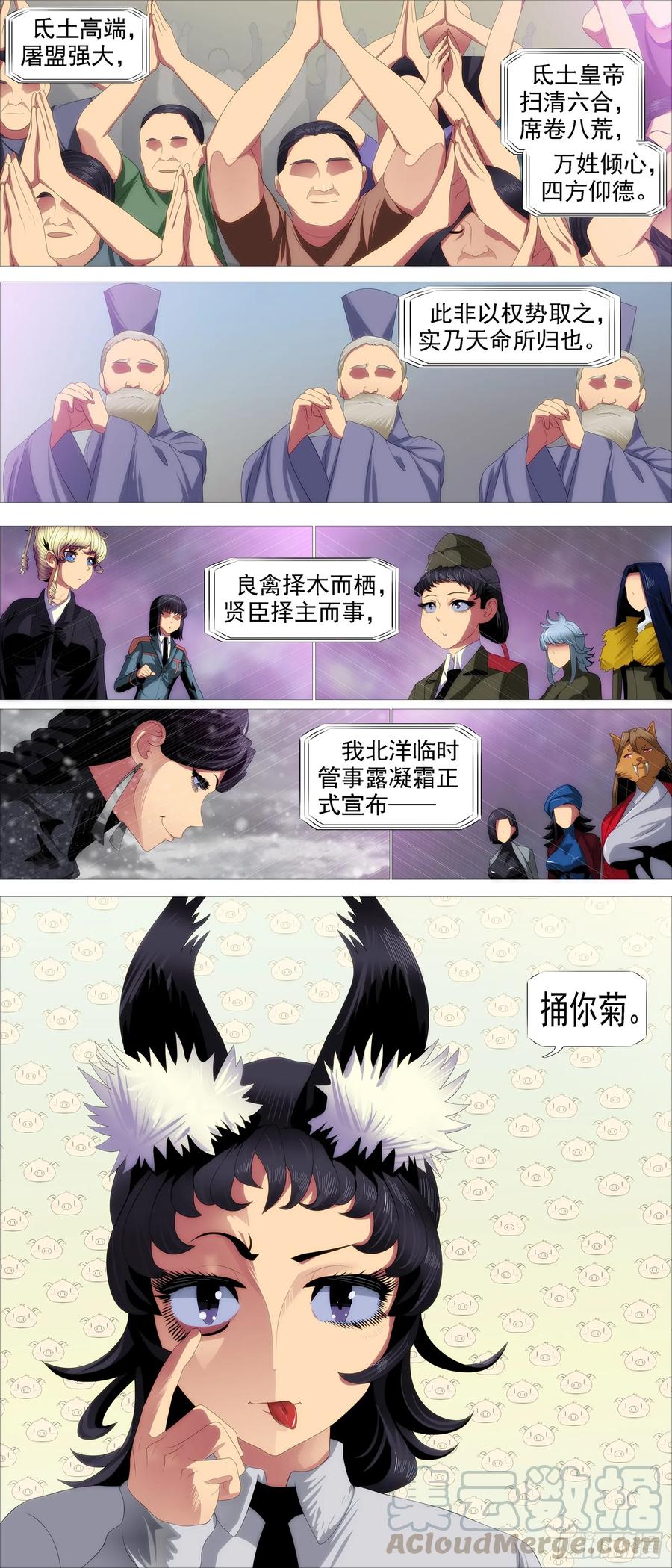 宣布投降10