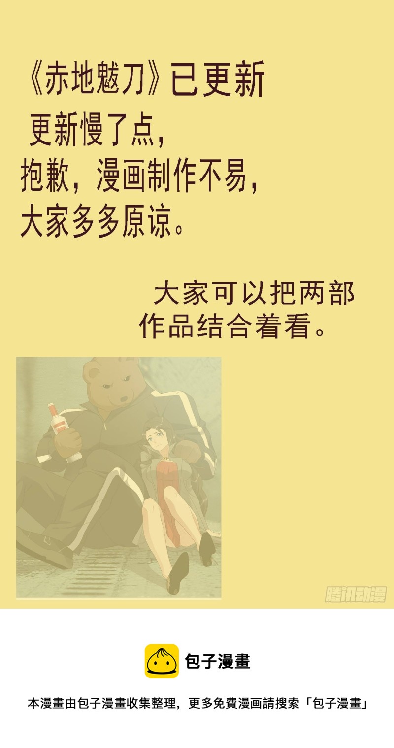 搞大事12