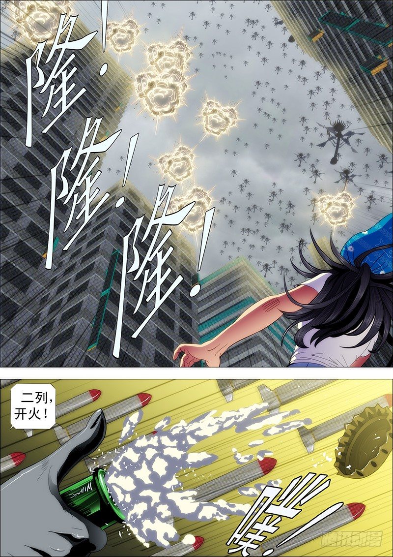 以理服人4