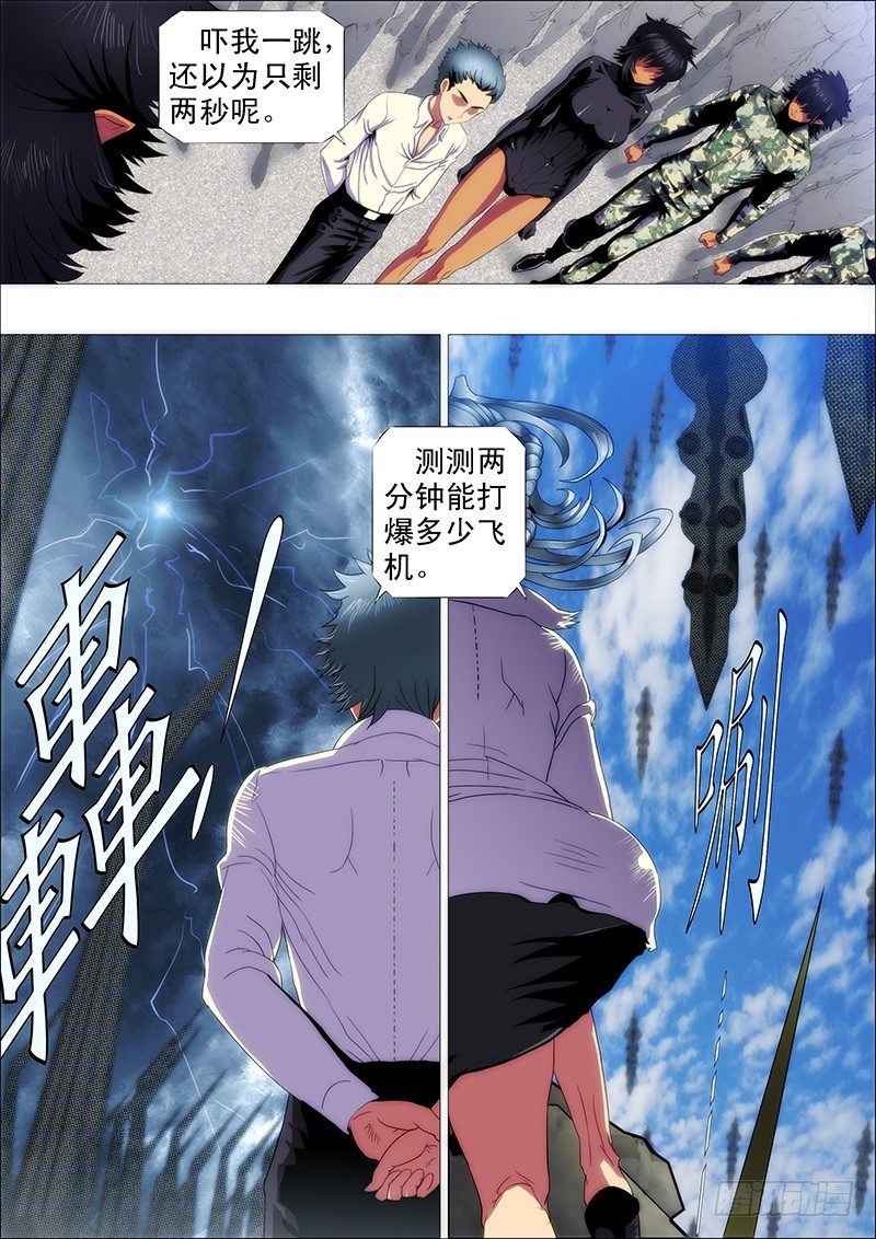 领主你在哪？4