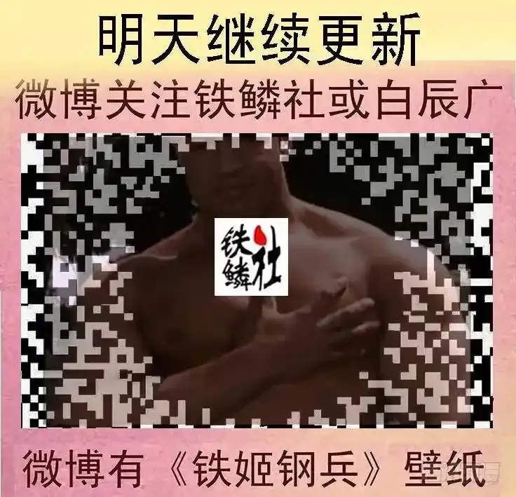 慈悲为怀11
