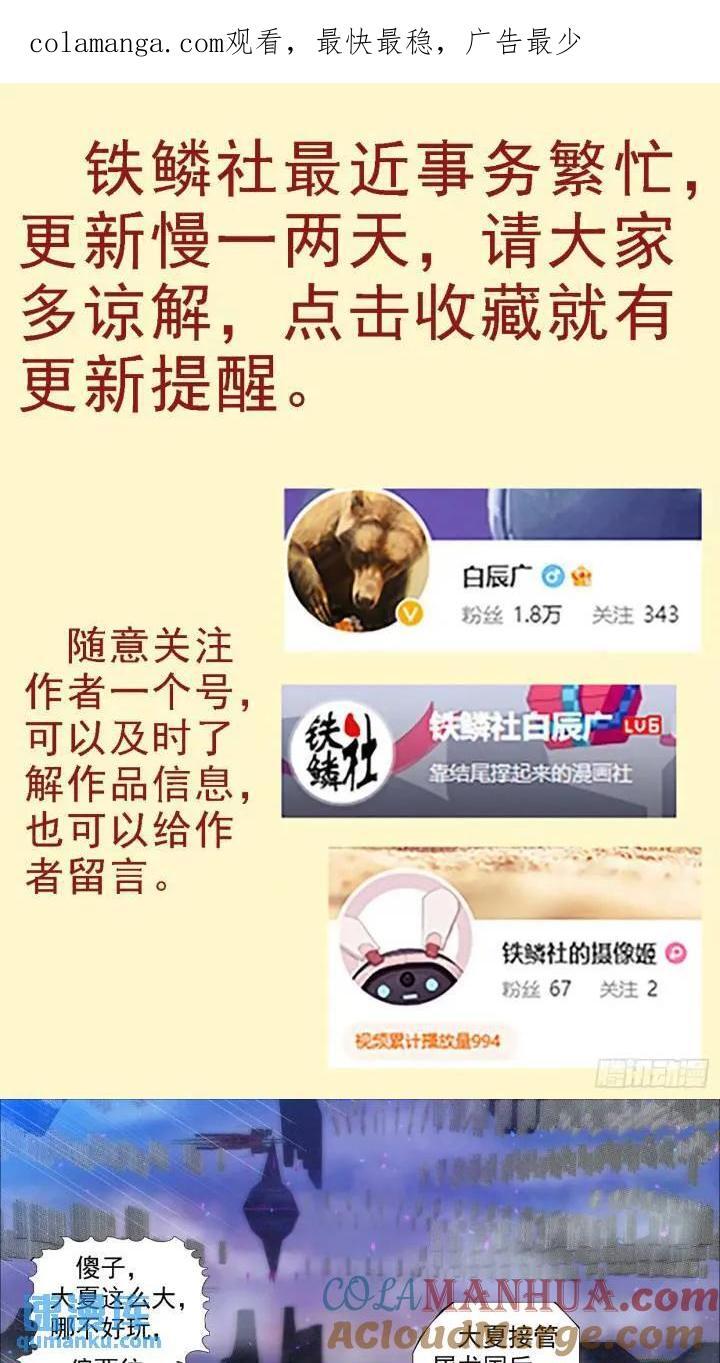 魂级，错了0