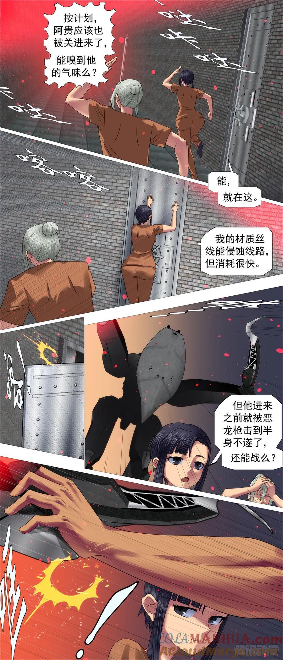 亡命之徒3