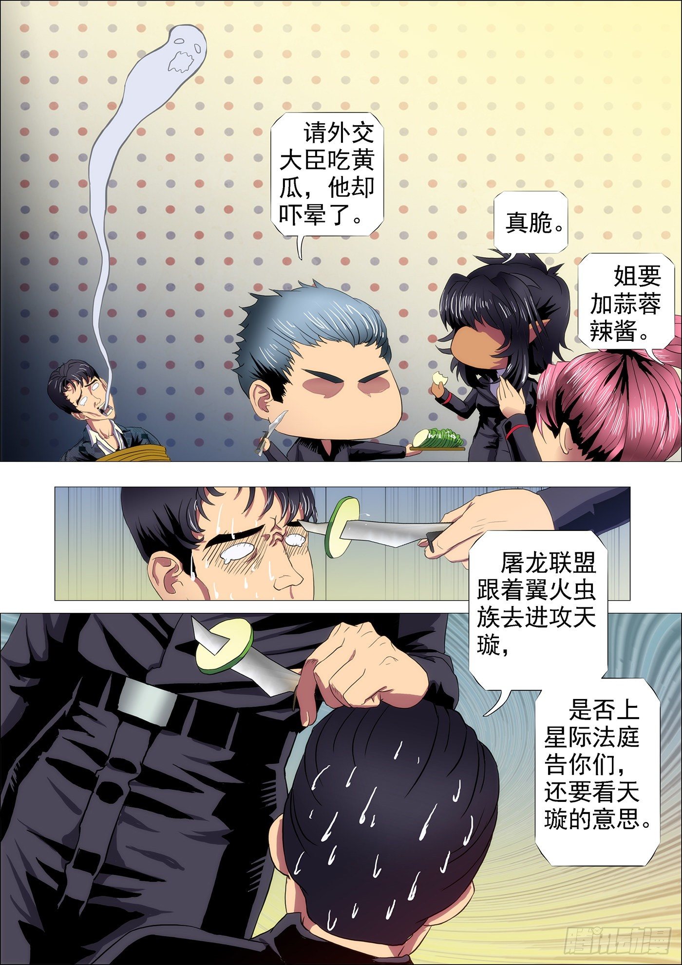 不帅怎么当男神？6