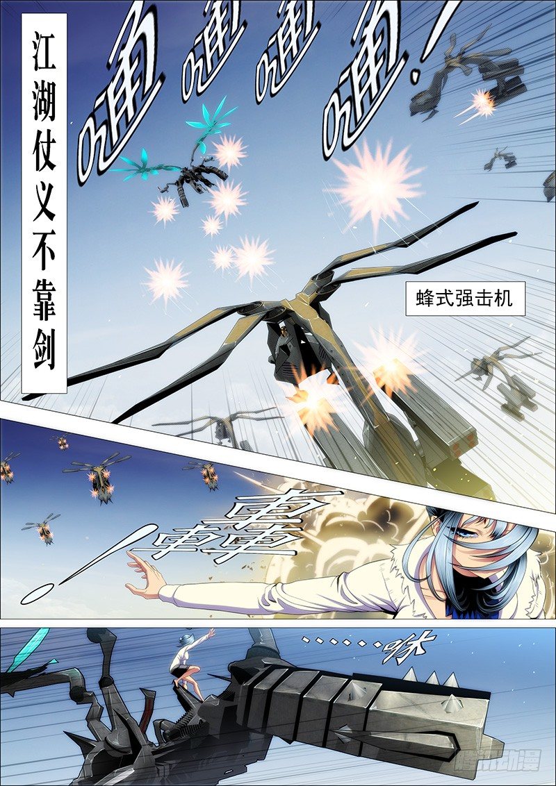 潇洒一生全靠浪1
