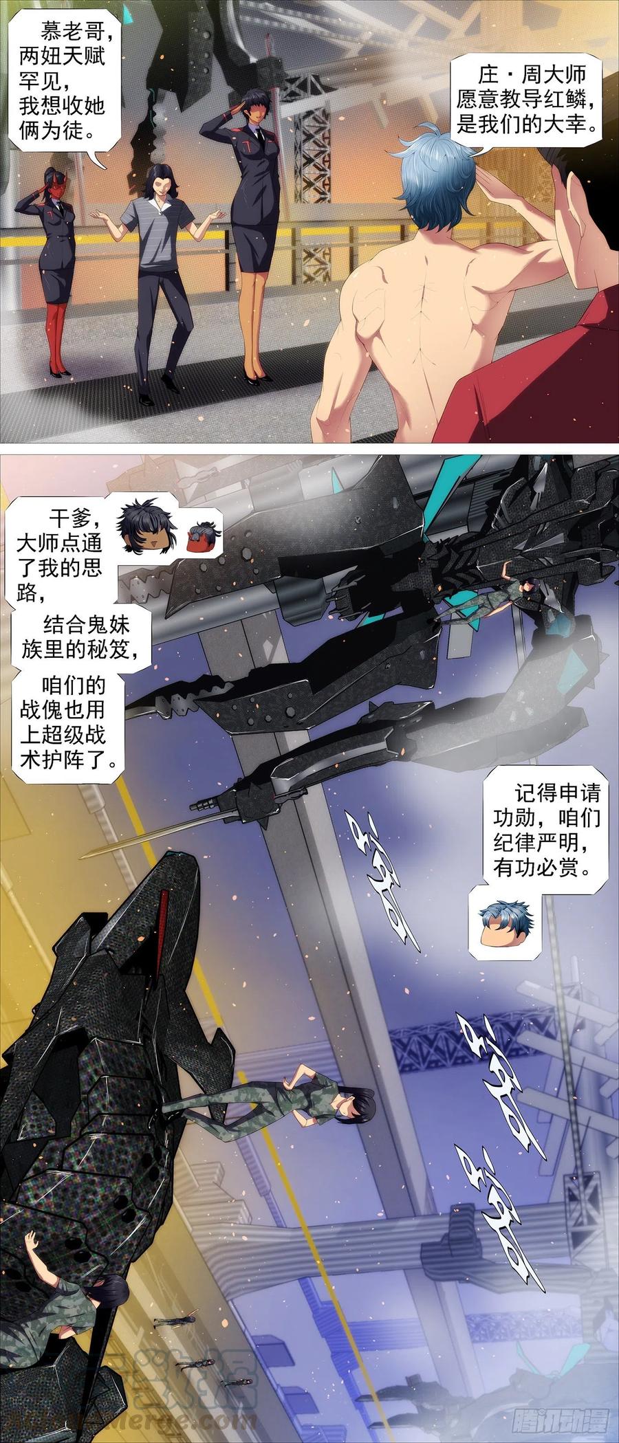 健身恶龙5