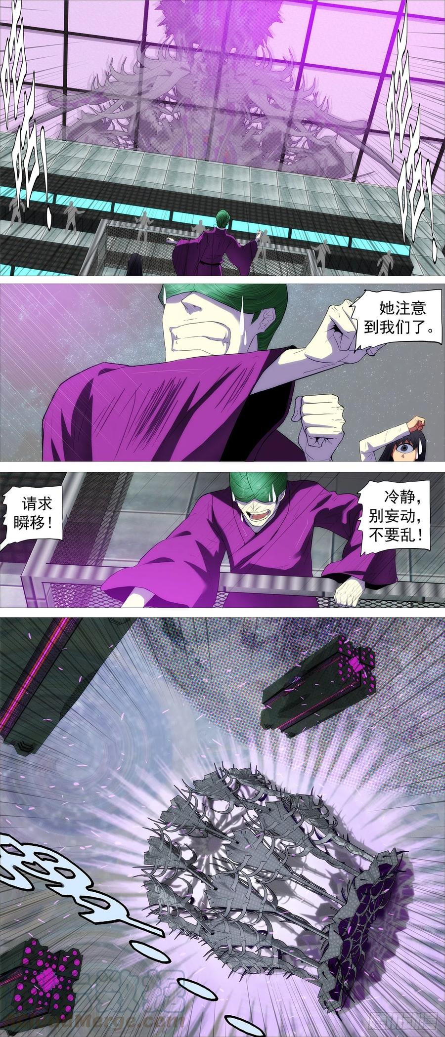黄泉水2