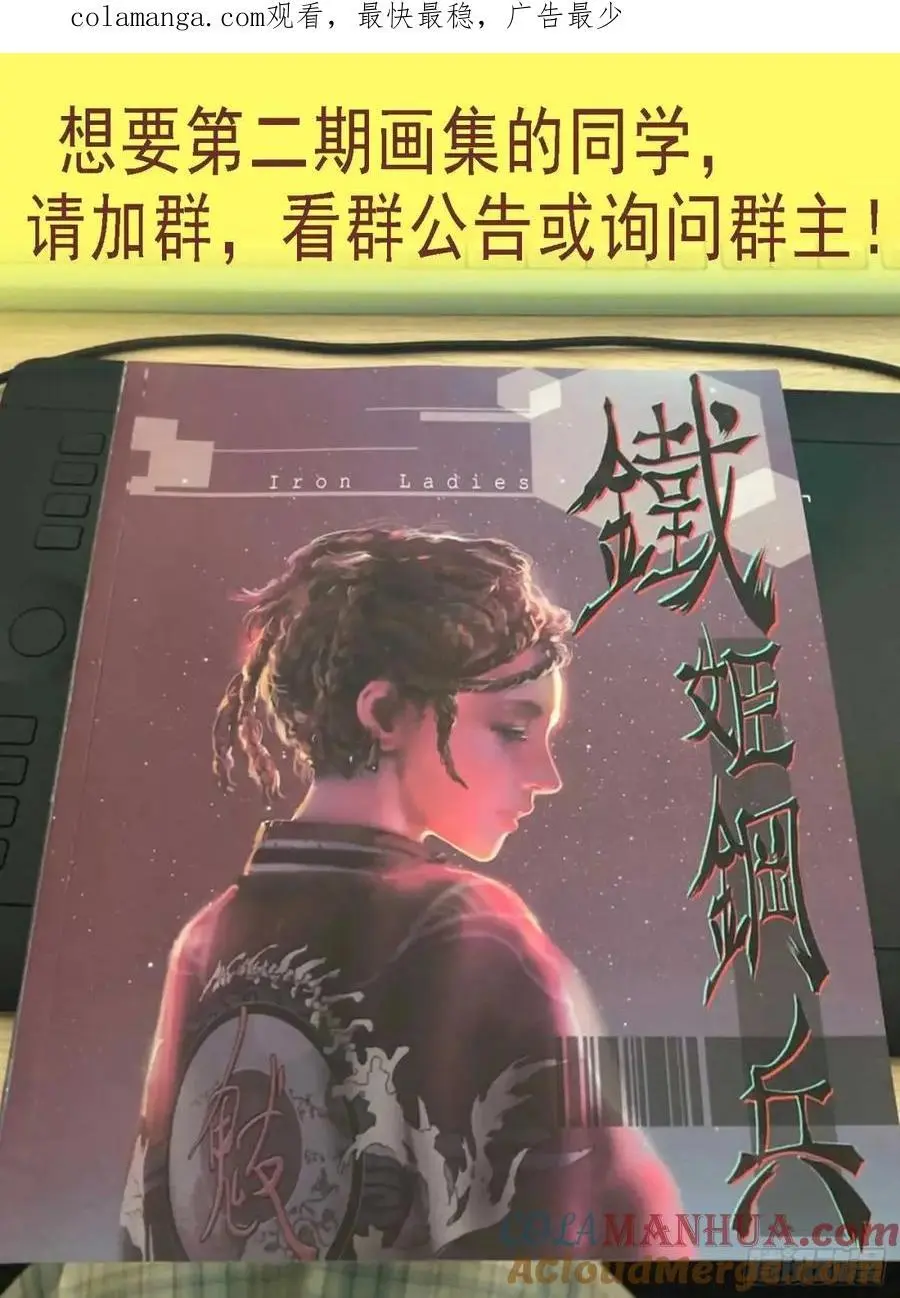 真正陷阱0