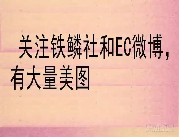 国庆特别篇：一代天级14