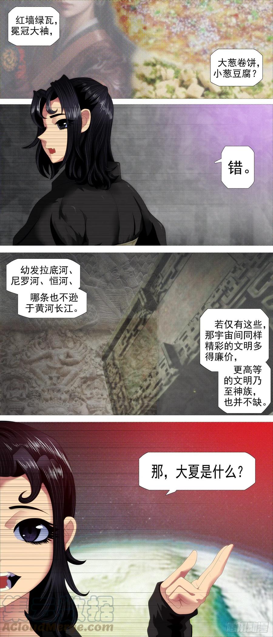 进入核心11