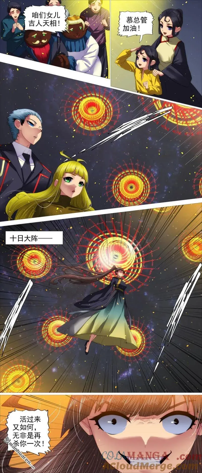 第691回 未来地藏8