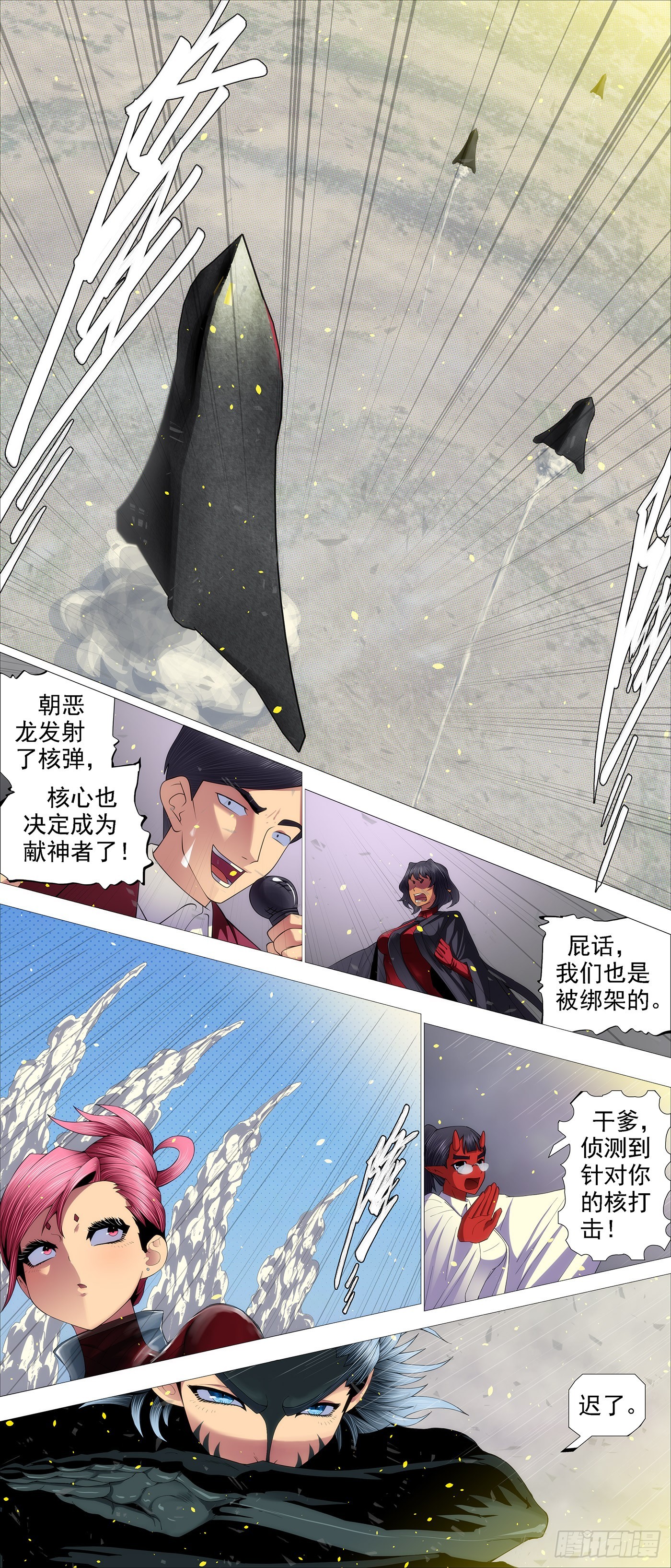 AI有人性8