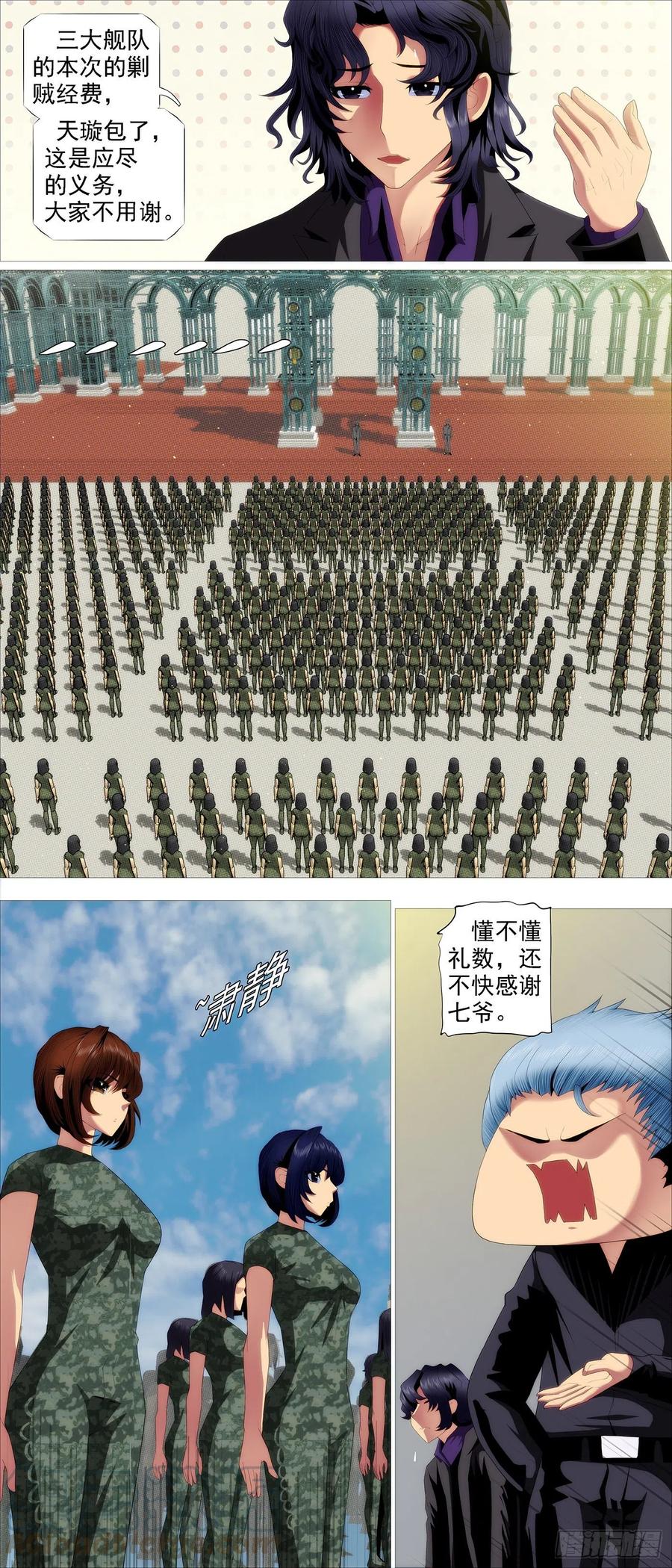 玩的就是真实1