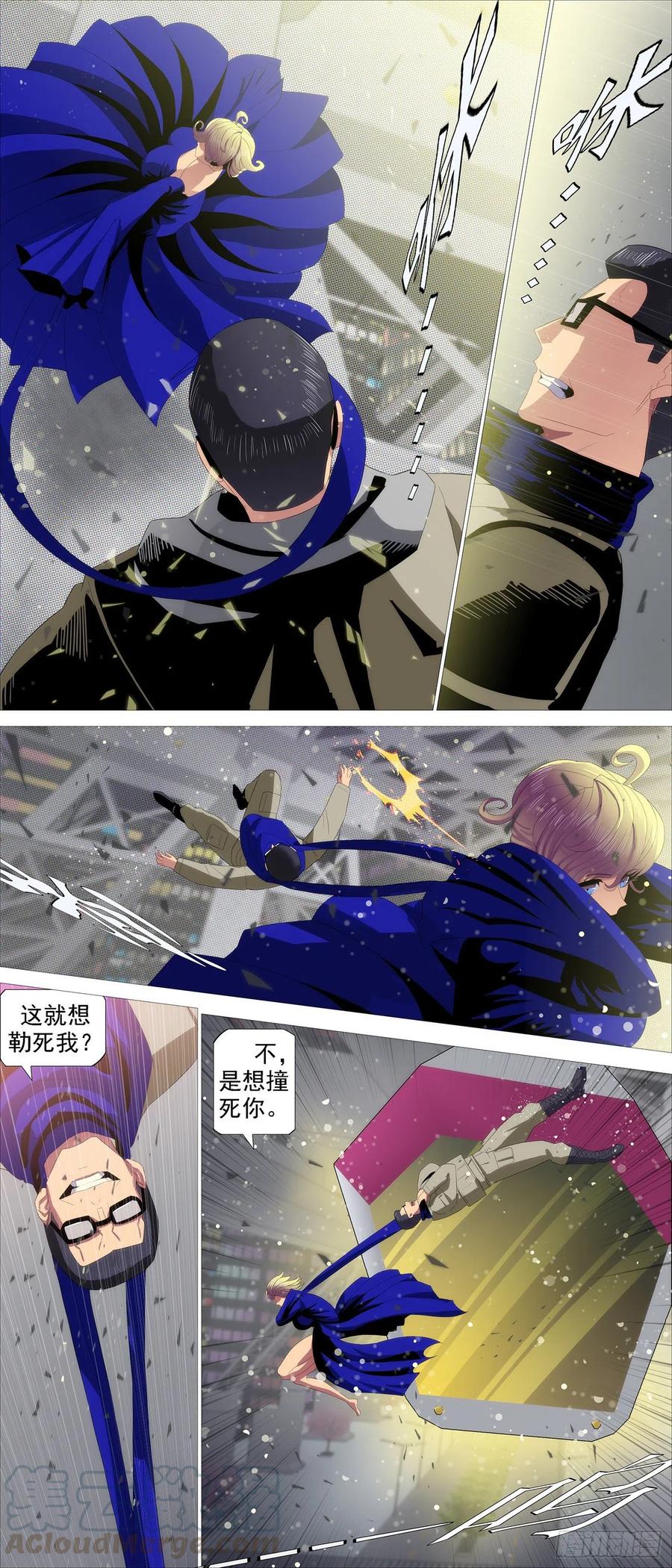 不周神庙8