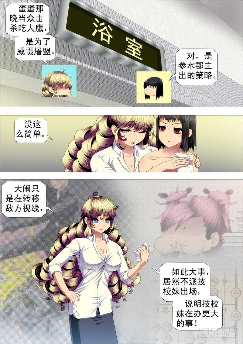 哥并不狂傲9