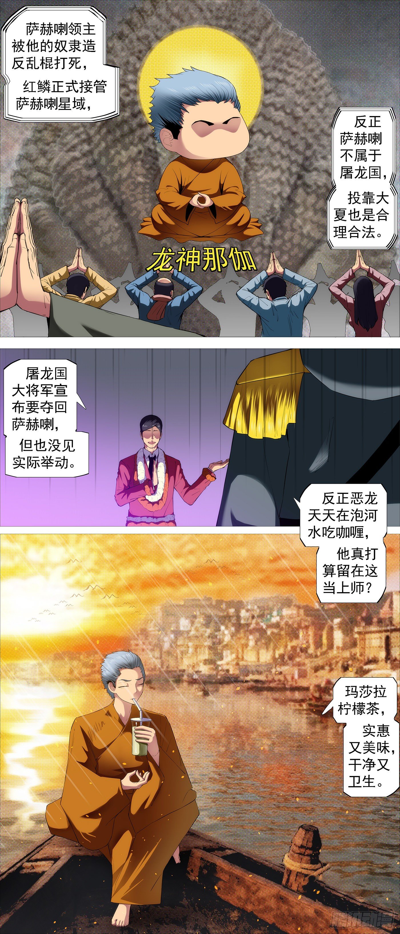 长发镇远1